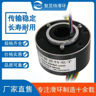 过孔导电滑环孔径50mm机电设备用集电环plc信号传输中空滑环