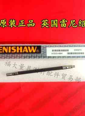 原装雷尼绍A-5003-4864 RENISHAW三坐标碳纤维延长杆 M3×75长