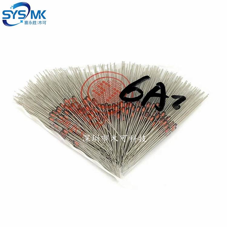 HZ6A2 DO-35 直插稳压二极管 0.5W 5.3V-5.6V 精度2% 6A2 500只