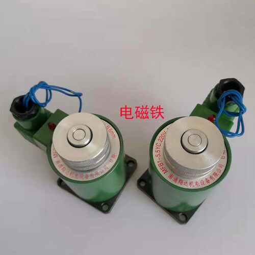 南通翔达电磁铁线圈MFZ1-5.5YC,MFB1-3YC,MFB1-4YC,MFB1-5.5YC