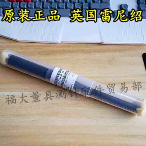 原装雷尼绍A-1047-3487 三坐标测头加长杆PEL4 延伸杆M8×300长