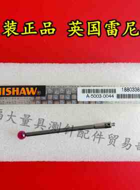 原装雷尼绍A-5003-0044 PS61R三坐标测针 4.0宝石×40长 M2螺纹