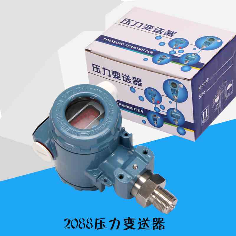 促销高精度压力变送器传感器榔头型智能数显远传扩散硅带现场显示