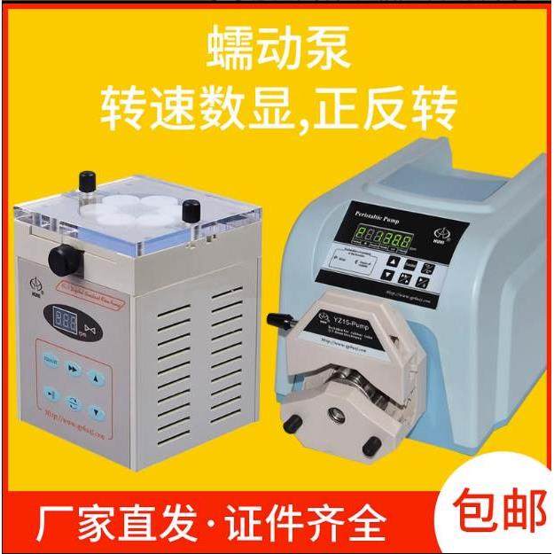 上海沪西BT-200/200B/200D/200SD恒流泵蠕动泵多通道实验室