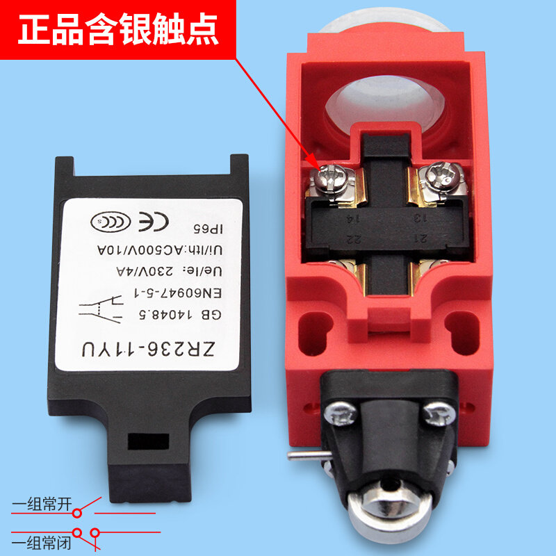 zr236-11yu/替代snd4111/日立电梯限位开关/231/涨紧轮/安全钳