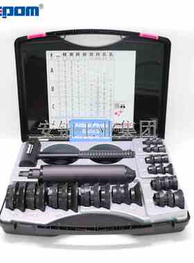瑞士森马轴承安装拆卸工具MK1030/FT33/BP61/SP50/TP150拉马套装