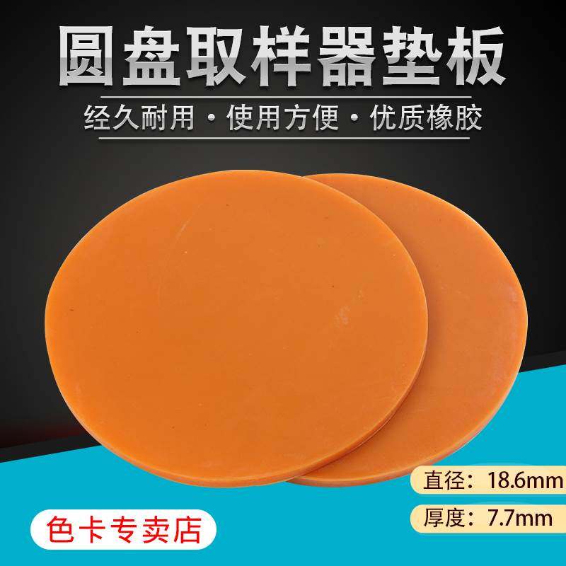 牛津弹性皮垫优质取样刀取样器刻重仪垫皮刻盘垫260g桌面橡胶黄色,宠物/宠物食品及用品,宠物推车,淘宝优惠券,粉丝福利购,淘宝优惠卷