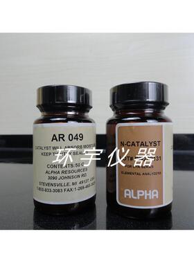 长沙三德SDCHN435SDCH425 元素分析仪专用 开元分析仪AR049 50g