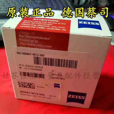 原装蔡司吸盘600667-9612-000替代600667-9601-000 MT/VAST探头