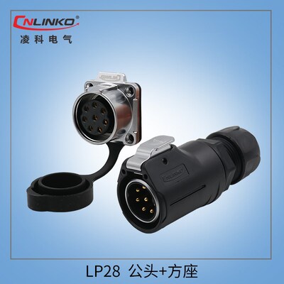 凌科新品LP28大电流8芯PIN针15A圆形快充电池防水航空插头连接器