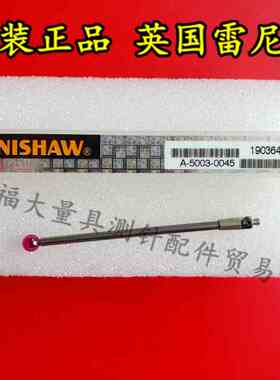 原装雷尼绍A-5003-0045  PS64R三坐标测针 4.0宝石×50长 M2螺纹