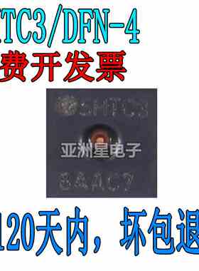 现货直发 原装正品 SHTC3 DFN-4 数字式温湿度传感器IC
