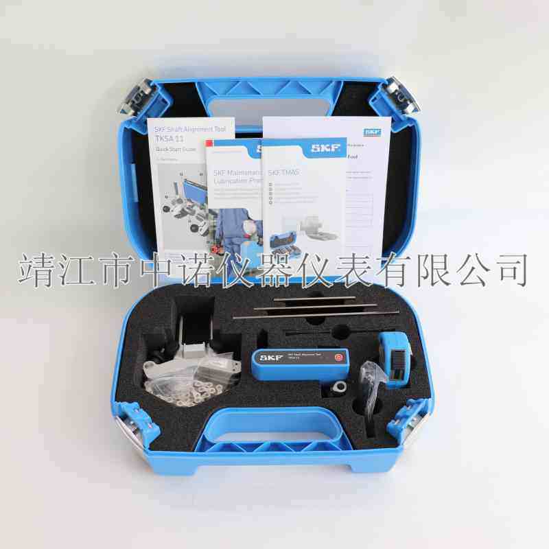SKF激光对中仪TKSA41 TKSA11 TKSA31 TKSA51 TKSA71PRO联轴器对中