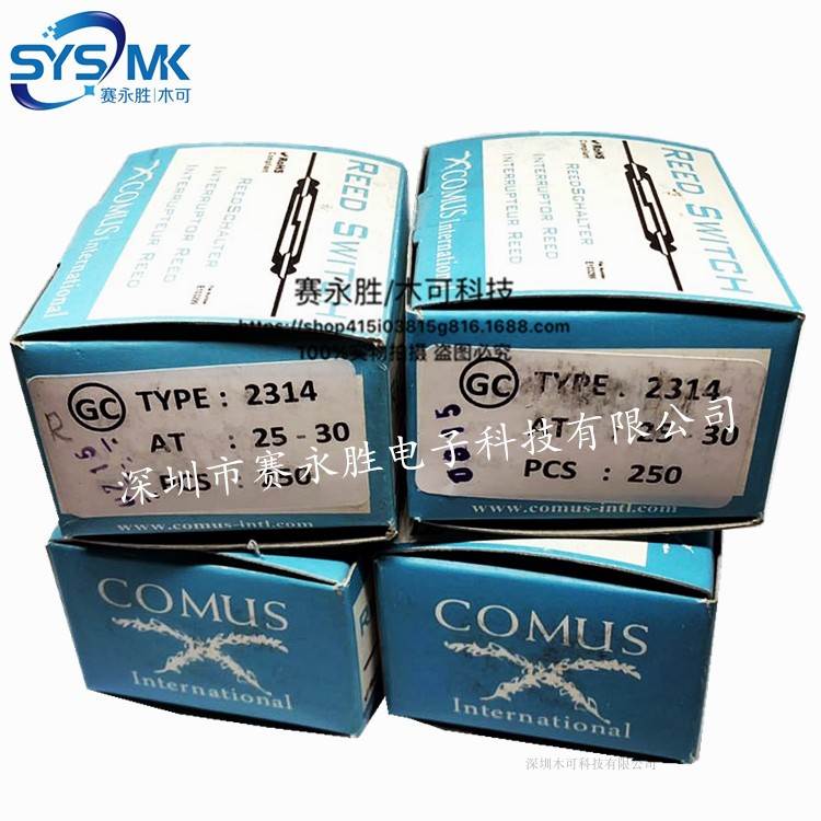 GC2314 COMUS荷兰小型耐高压干簧管 400V常开型磁控开关 原装现货