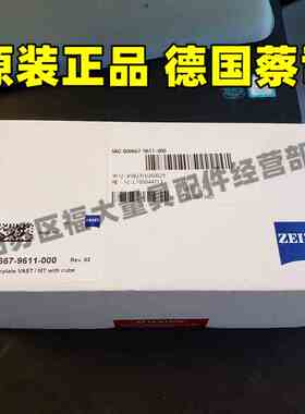 原装蔡司600667-9611-000 探头MT/VAST吸盘(一组两个9612吸盘)