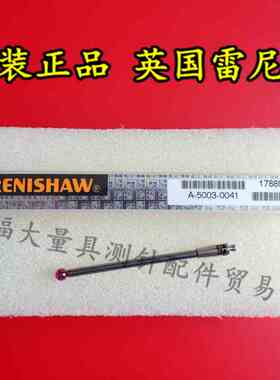 原装雷尼绍A-5003-0041  PS60R三坐标测针 3.0宝石×40长 M2螺纹