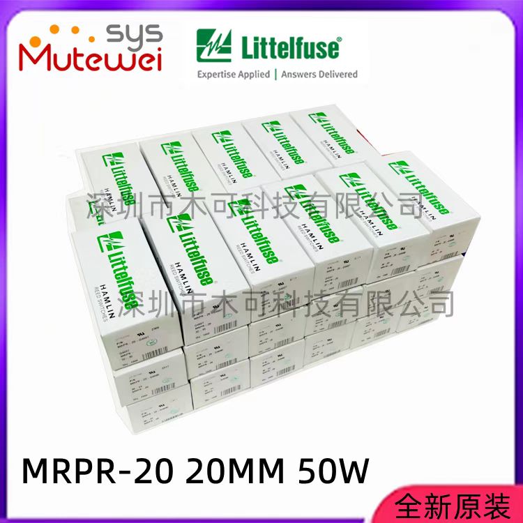 力特干簧管大功率50W 磁簧管耐高压265V 常开型 舌簧管MRPR-20