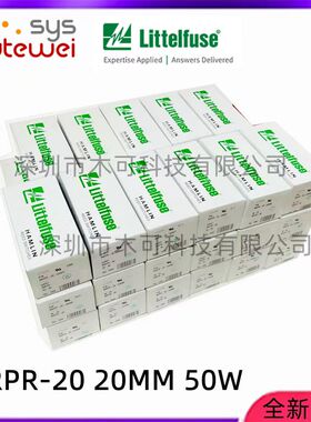 力特干簧管大功率50W 磁簧管耐高压265V 常开型 舌簧管MRPR-20