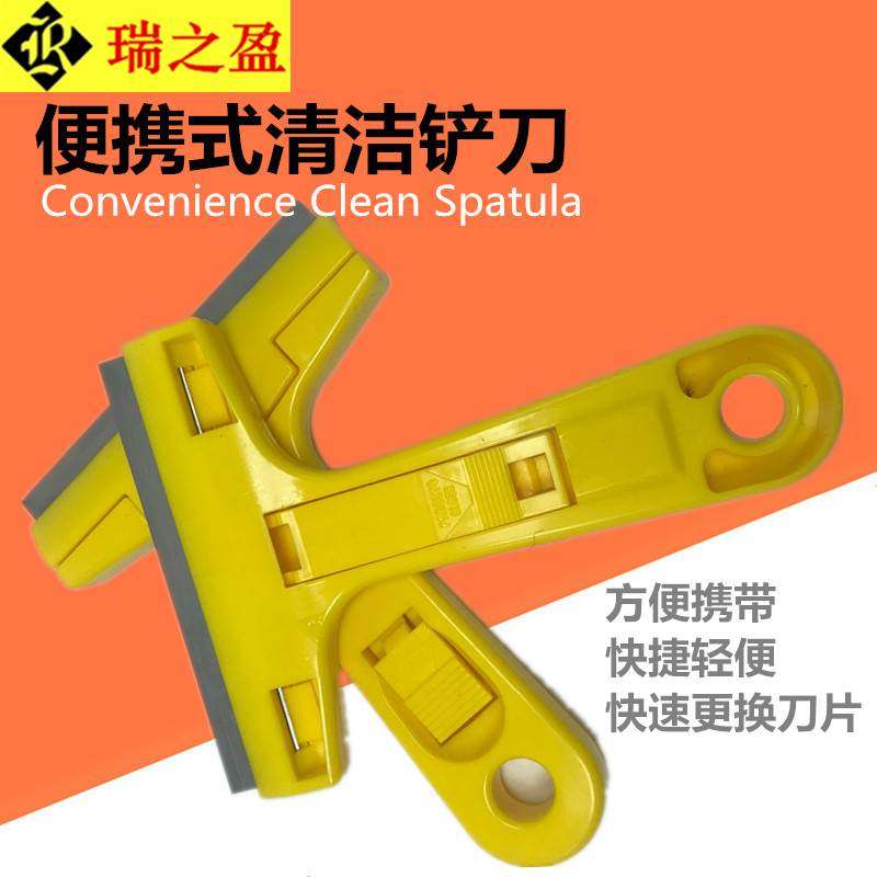 便捷式玻璃清洁铲刀地板瓷砖铲刀油灰刀加长墙壁去污刀刮污刀,ZIPPO/瑞士军刀/眼镜,酒具,淘宝优惠券,粉丝福利购,淘宝优惠卷