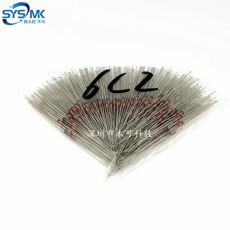 HZ6C2 DO-35 直插稳压二极管 0.5W 6V-6.3V 精度2% 6C2 500只