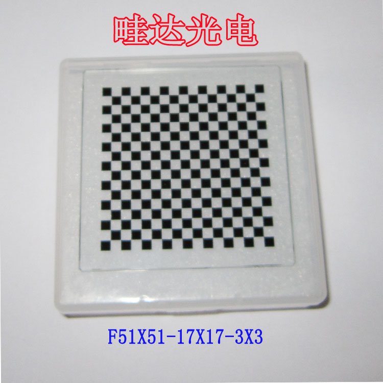 opencv畸变棋盘格标定板 相机视觉校准块校正板6X6mm 玻璃标定板