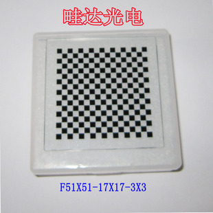 opencv畸变棋盘格标定板 相机视觉校准块校正板6X6mm 玻璃标定板