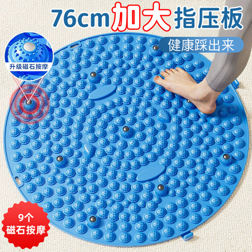 指压板超慢跑足底按摩垫成人通经络室内原地圆形跑步软硅胶脚踩垫