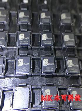 LD3320A LD3320 QFN48 ICROUTE语音识别IC芯片  原装