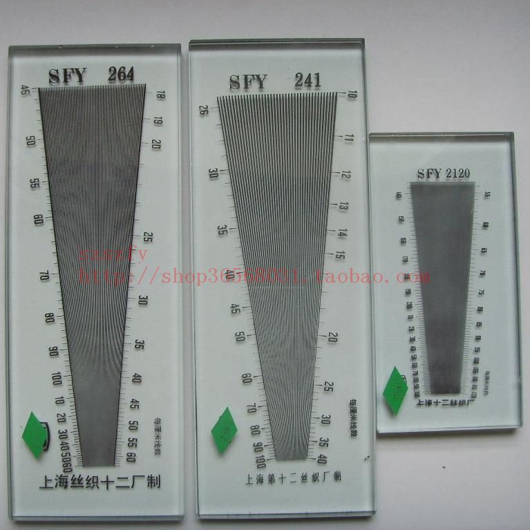 纺织面料经纬密度镜/SFY一套3块/公英制英寸纬密镜/织物密度镜