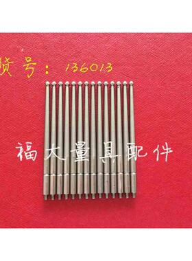 三丰136013 杠杆百分表钨钢测针探针千分表测头小较表针2.0×44.5