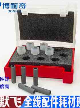 赛默飞原子吸收普通涂层长寿石墨管942339395031/95041/95071