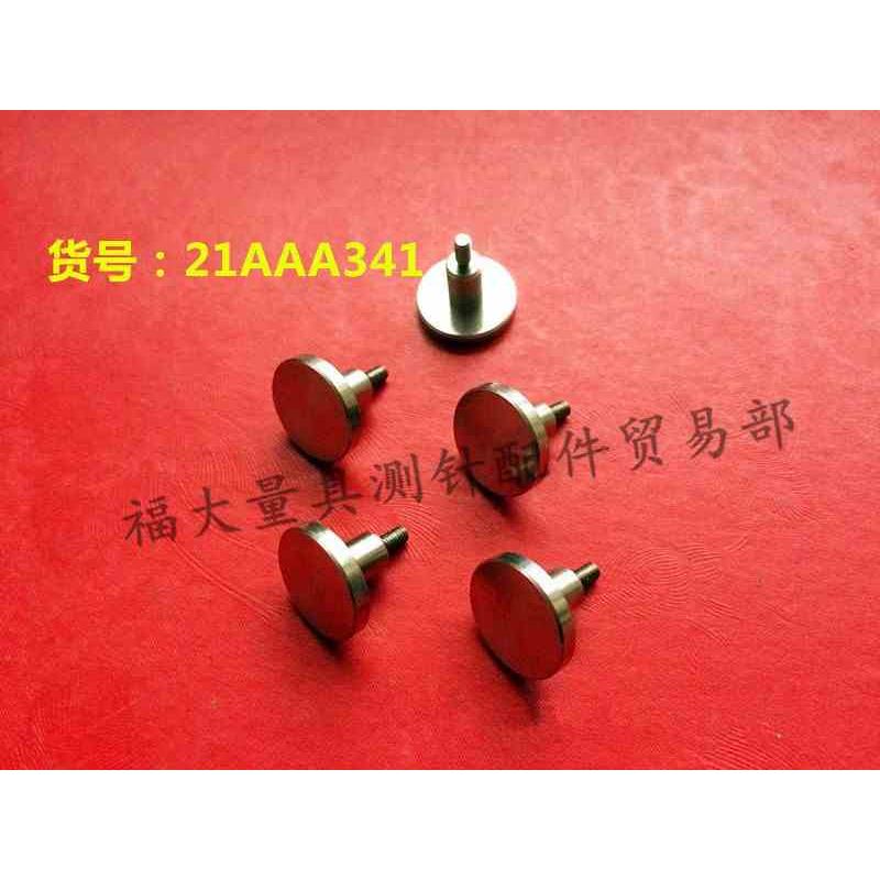 三丰21AAA341 百分表测针 千分表测针 高度计测针 平面测针 15*10