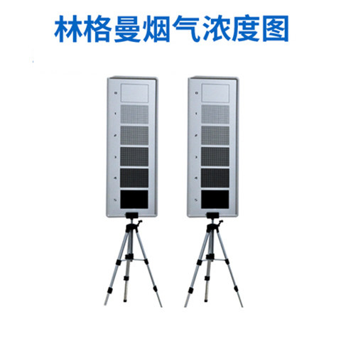 林格曼黑度图烟气浓度黑度计专业检测仪送三脚架计量可过厂家直销