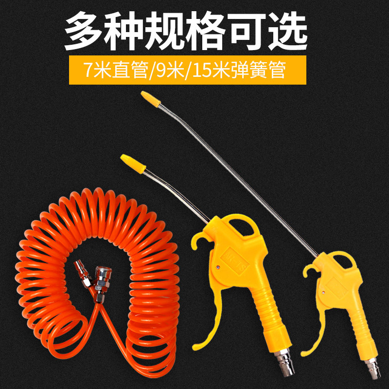 高压吹风枪空压机气动吹尘枪家用除尘吹灰发动机清洗加长清洁气枪