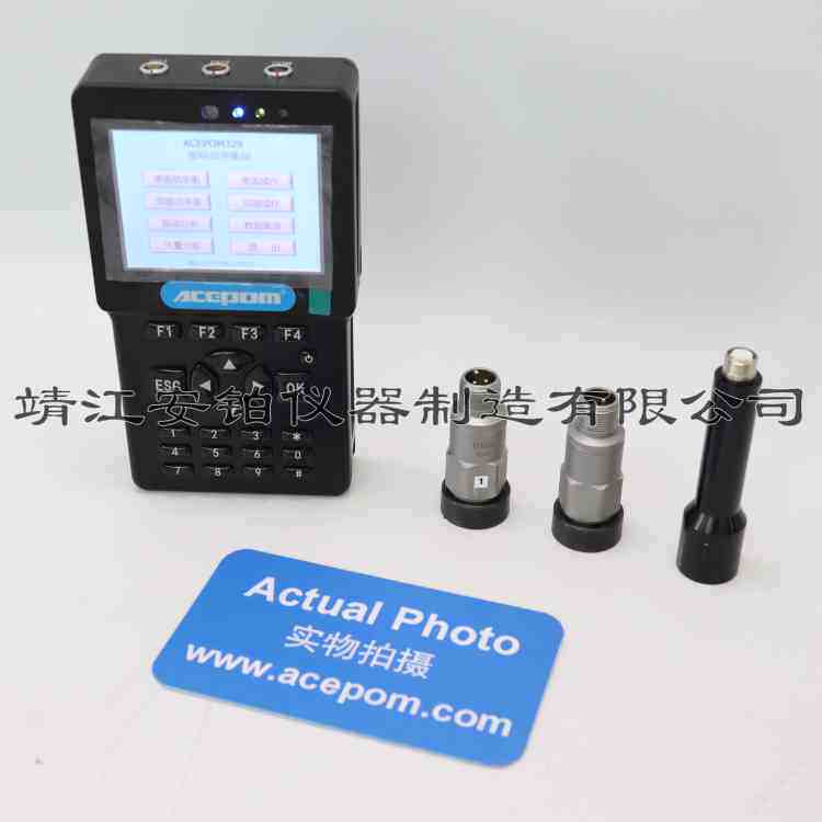 手持式振动分析仪现场动平衡安铂ACEPOM329可选轴承故障诊断软件