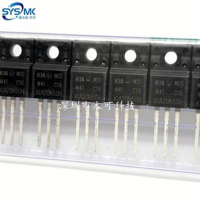 KIA20N50H TO-220F 500V 20A MOS管 场效应管 KIA原装正品20N50H