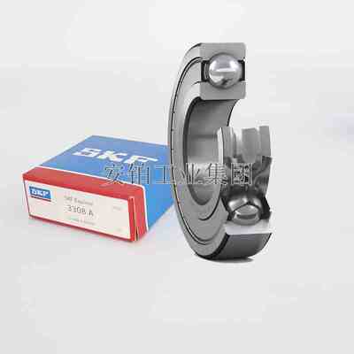 SKF斯凯孚深沟球轴承6213/6308/6309/6205/6206/6208-2Z/C3正品