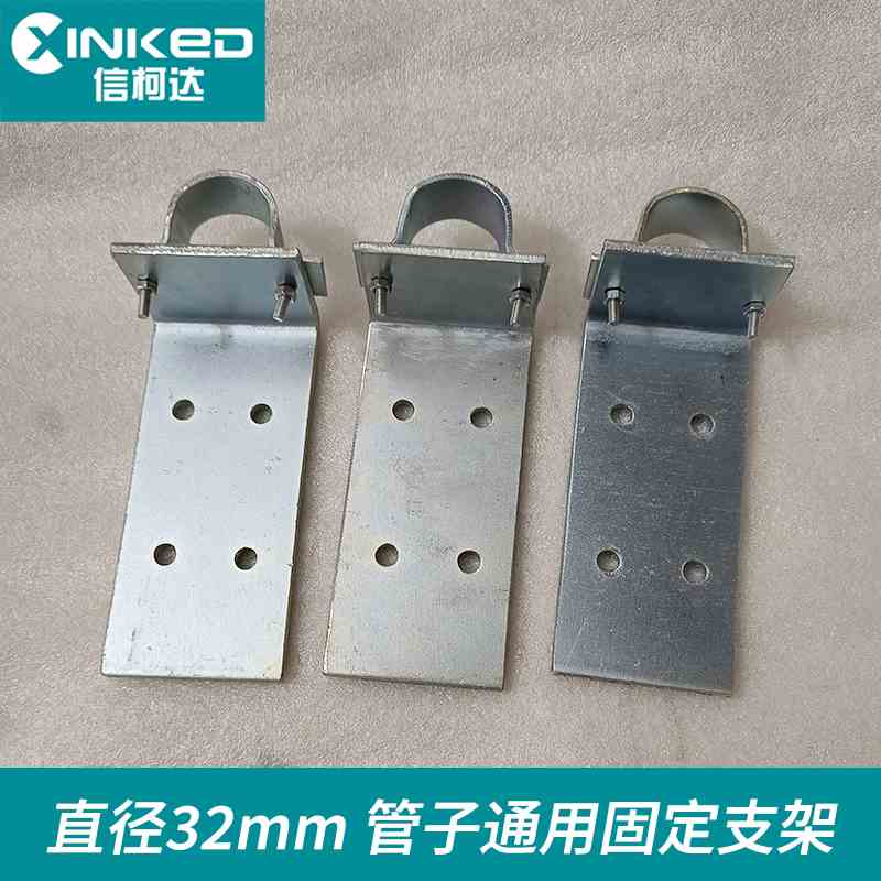 工业在线PH电极探头支架镀锌固定安装底座加厚加固T字固定板