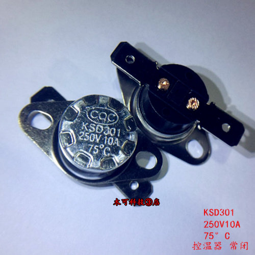 KSD301温控开关 250V10A 突跳式热保护器 75°C 250V10A 常闭