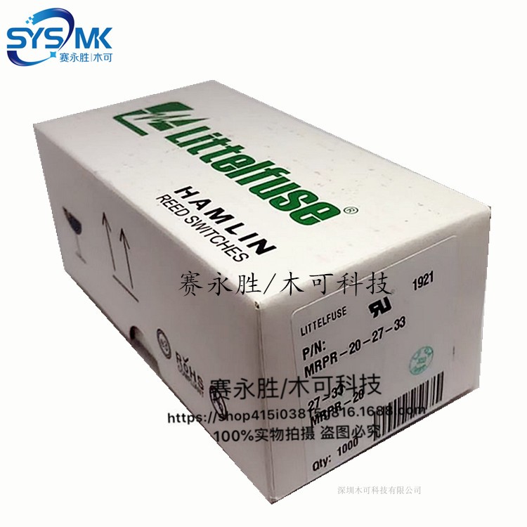 干簧管 MRPR-20 20MM 50W大功率 耐高压750V大电流 磁簧开关 原装