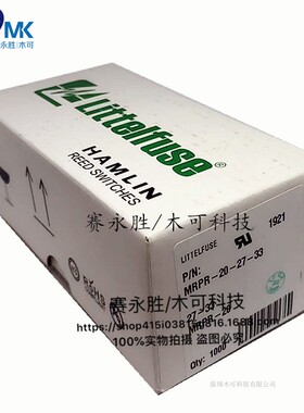 干簧管 MRPR-20 20MM 50W大功率 耐高压750V大电流 磁簧开关 原装