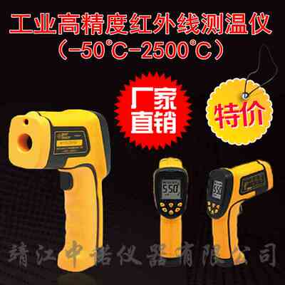 工业红外线测温仪TASI-8601/8602/8603/8606/8608/8610/8612/8660