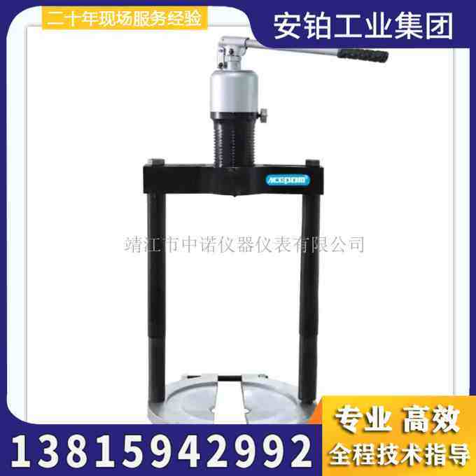 安铂一体式卡盘液压拉马PHC-5/PHC-10/PHC-15/PHC-20/PHC-30/50