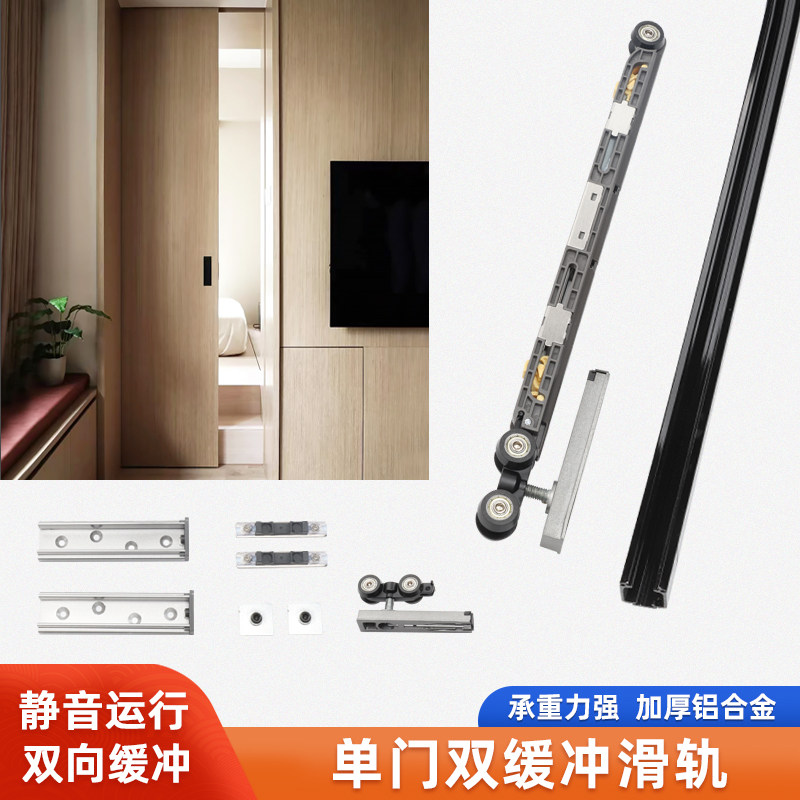 单木门吊趟门滑轮双向缓冲口袋门滑轨道静音推拉移门吊滑五金配件