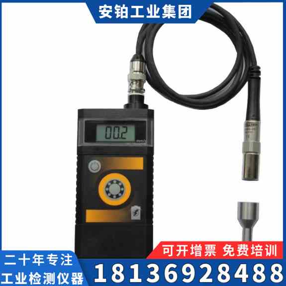 瑞典测振仪中诺仪器总CX10/CX-10振动测试仪轴承检测仪