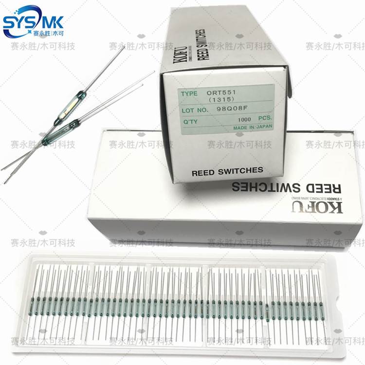 ORT551 2.54*14 超小型三脚转换磁簧开关 常开常闭干簧管 OKI原装