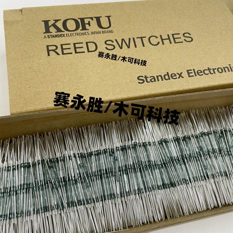 OKI原装磁控开关干簧管 ORGP1002  玻璃管长14mm 常开型磁簧开关