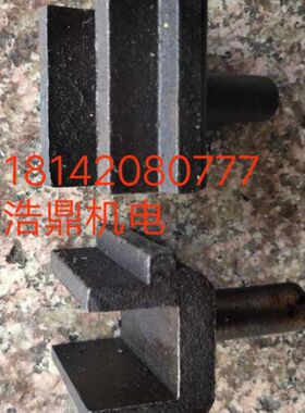 中捷镗床 T68 2885主轴箱变速齿轮拔插 拨叉