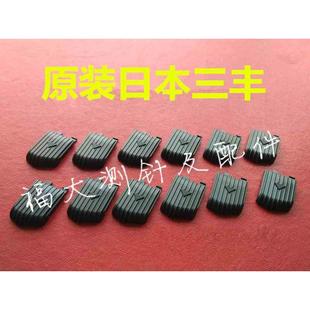 原装三丰09GAA185 0-300数显卡尺电池盖 500-173 500-153电池盖