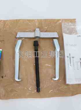 SKF可翻转爪式拉拔器TMMR160F 40F 80F 60F 200F 250F 350F 120F